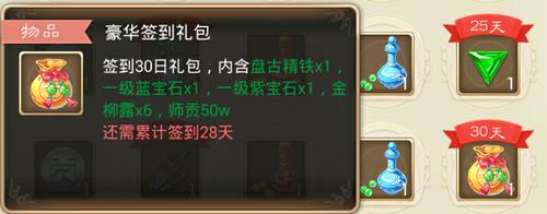 大话西游手游益玩版