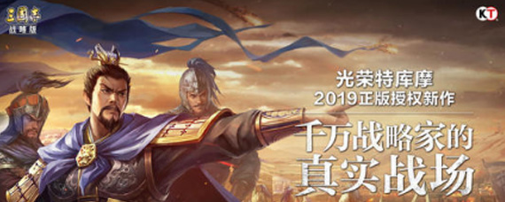 三国志战略版下野是什么意思 三国志战略版下野详解