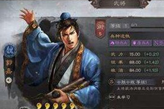 三国志战略版新赛季五谋臣怎么玩 五谋臣战法选择心得分享
