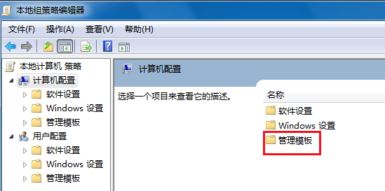 告诉你电脑关不了机是怎么回事(2)