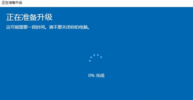 展示win10系统家庭版升级专业版的两种方法(2)