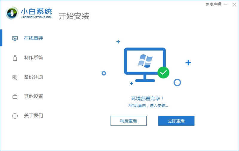 展示win10系统家庭版升级专业版的两种方法(8)