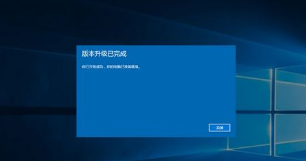 展示win10系统家庭版升级专业版的两种方法(3)