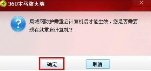 网络连接正常无法上网 教你网络连接正常无法上网解决方法(7)