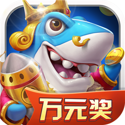 姚记捕鱼官方版