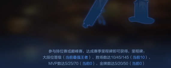 王者荣耀s18赛季凤仪之诏探索怎么解锁 凤仪之诏探索条件解锁攻略