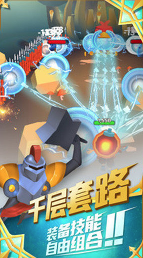 射手大陆离线版