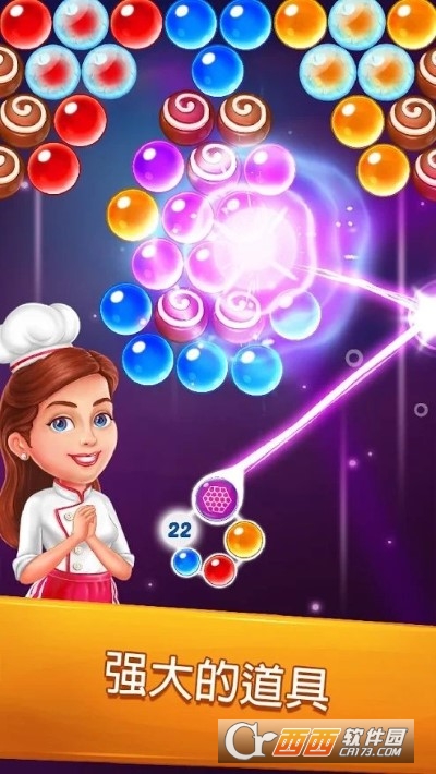 爆破糕点泡泡射手