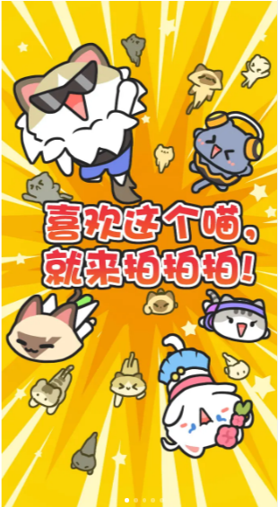 音律动物园抖音版