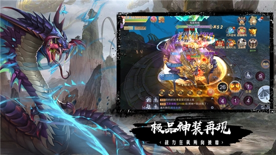 天行道蛮荒异兽录