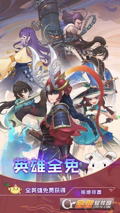 四象物语正式版