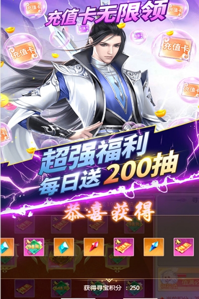 我欲修真百抽版