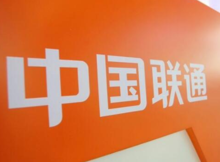 中国联通携号转网条件 中国联通携号转网移动、电信流程