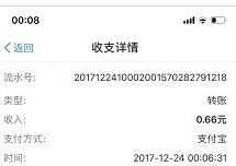 yy答题赢现金如何提现 yy答题赢现金提现流程介绍