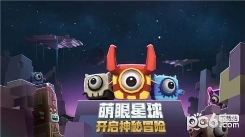 迷你世界应用宝最新版