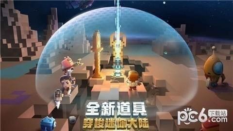 迷你世界应用宝最新版