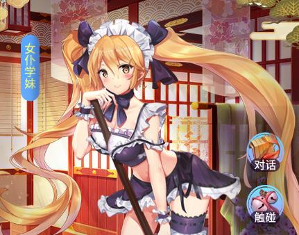 放置海岛无和谐版