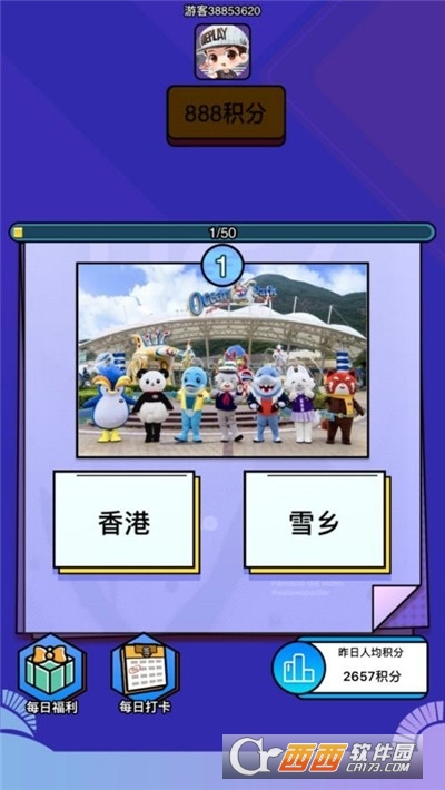 在家看世界红包版