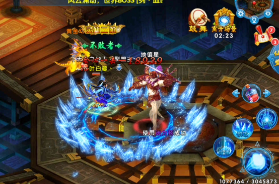 主宰仙界手游官方