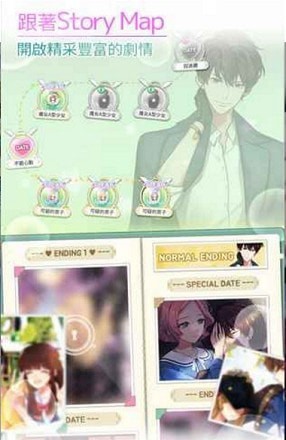 美貌专卖店汉化内购版