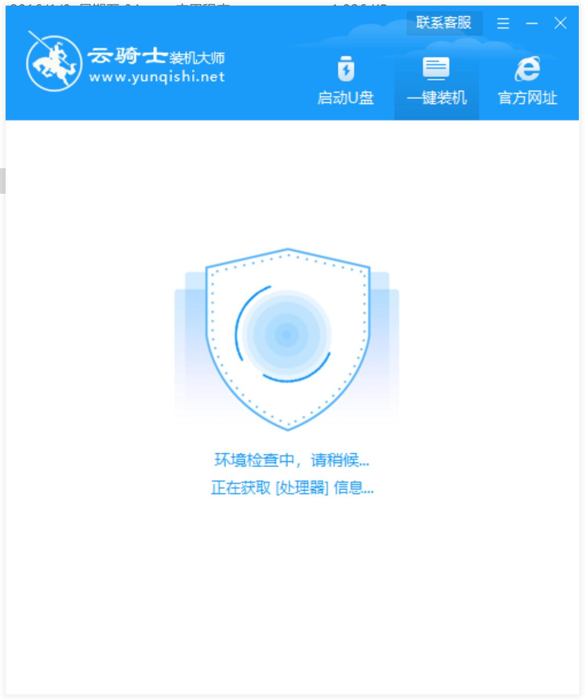 新电脑公司系统 GHOST win10 64  万能纯净版 V2021.01(5)