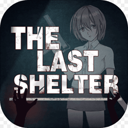 最终庇护所手游