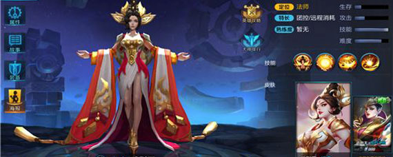 王者荣耀抽武则天保底多少积分 王者荣耀武则天多少积分能抽到