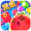 赏金消消消红包版