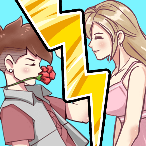 强拆情侣章节无限体力