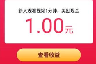 快手极速版金币有没有上限 快手极速版金币上限多少