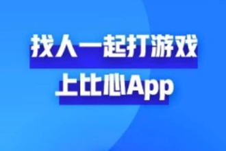 比心app怎么认证身份 比心app认证教程