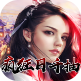 三国美人计BT版