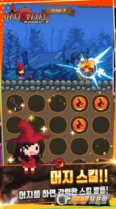 合并巫师火焰巫师篇(ProjectMergeWizard)