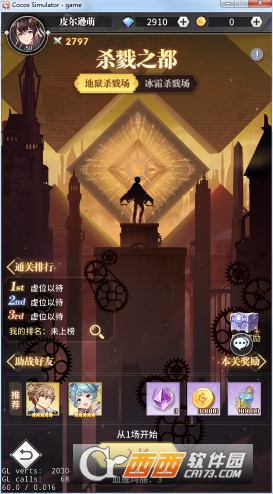 斗罗大陆武魂觉醒官方版