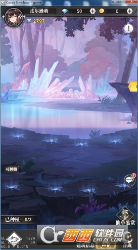 斗罗大陆武魂觉醒官方版