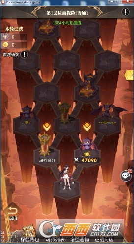 斗罗大陆武魂觉醒官方版