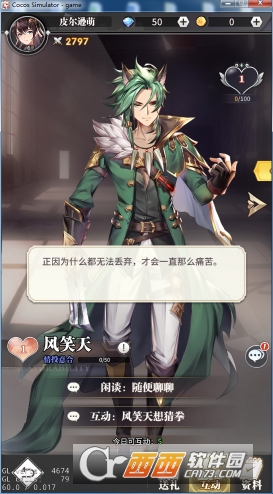 斗罗大陆武魂觉醒官方版