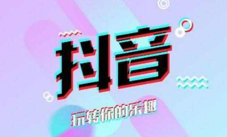 抖音dura是什么歌曲 抖音dura嘟啦歌词分享