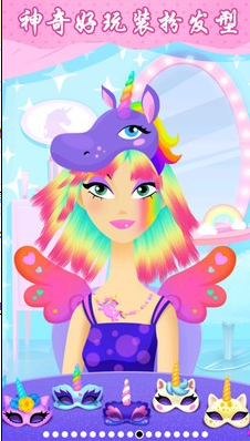 梦幻婚纱设计师