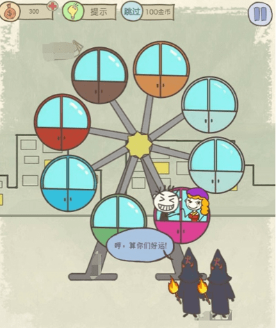 史上最坑爹的游戏12