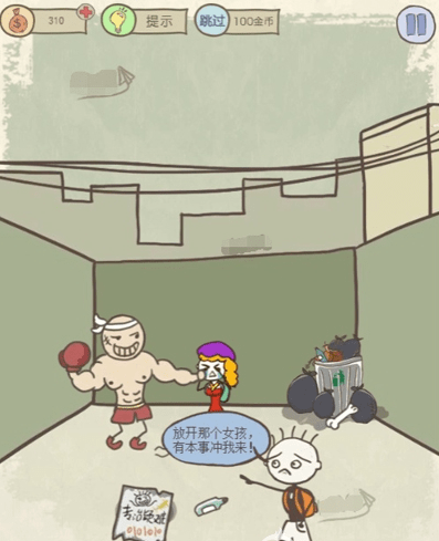 史上最坑爹的游戏12