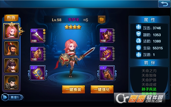 奔雷无双红包版