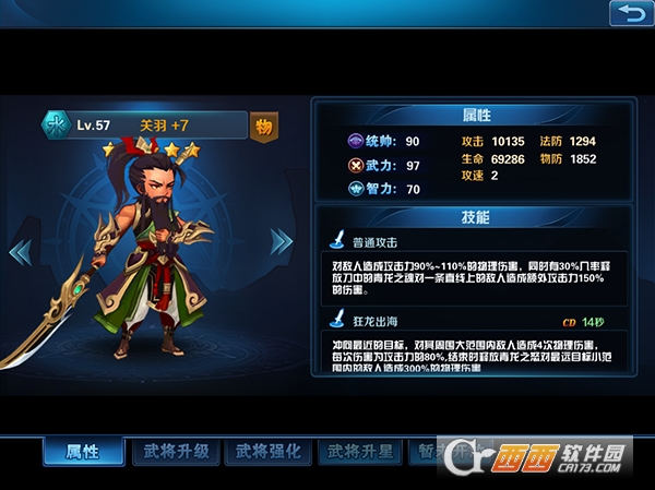 奔雷无双红包版