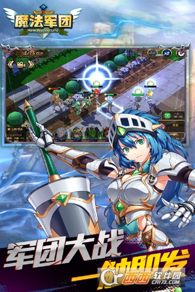 魔法军团火焰纹章