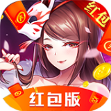 妖神战纪红包版