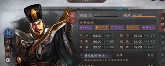 三国志战略版司马懿怎么搭配阵容 司马懿怎么搭配武将