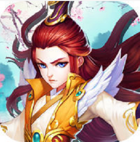 仙剑问情凡人修真内购