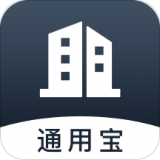 通用宝