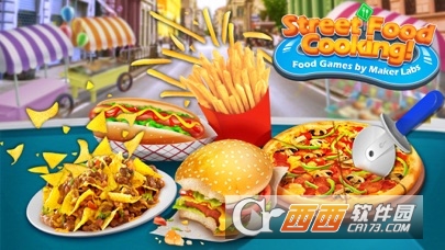 美味街边小吃传奇