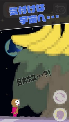 粉红色的大猩猩